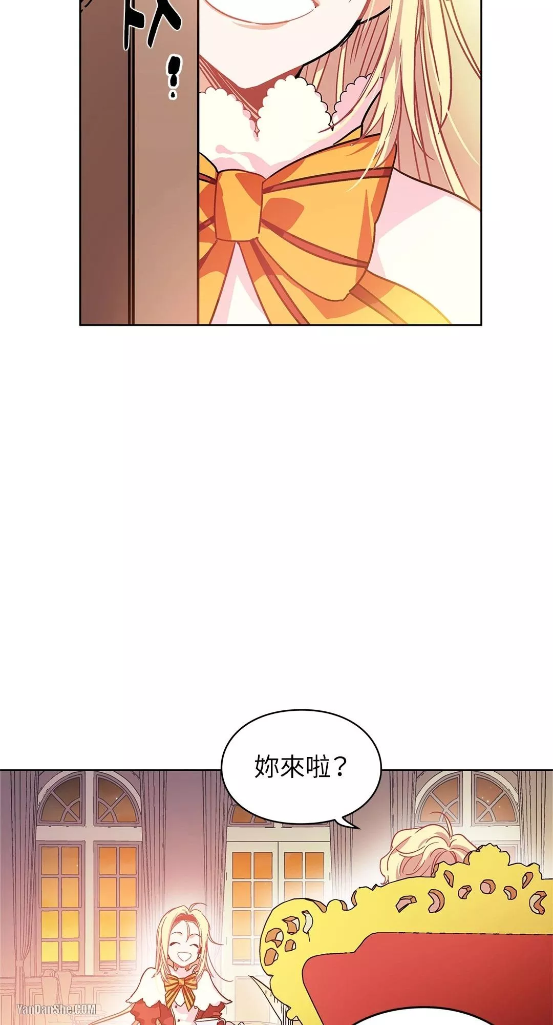 外科医生爱丽丝小说中文版漫画,第3话20图