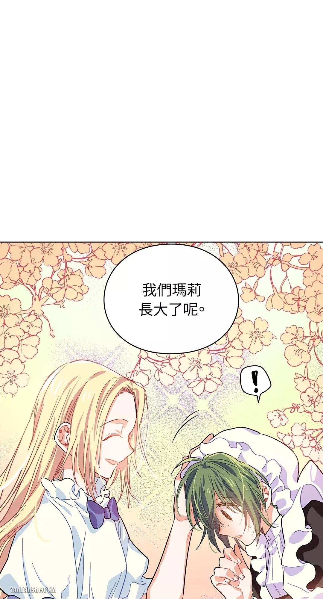 外科医生爱丽丝第8集漫画,第4话49图