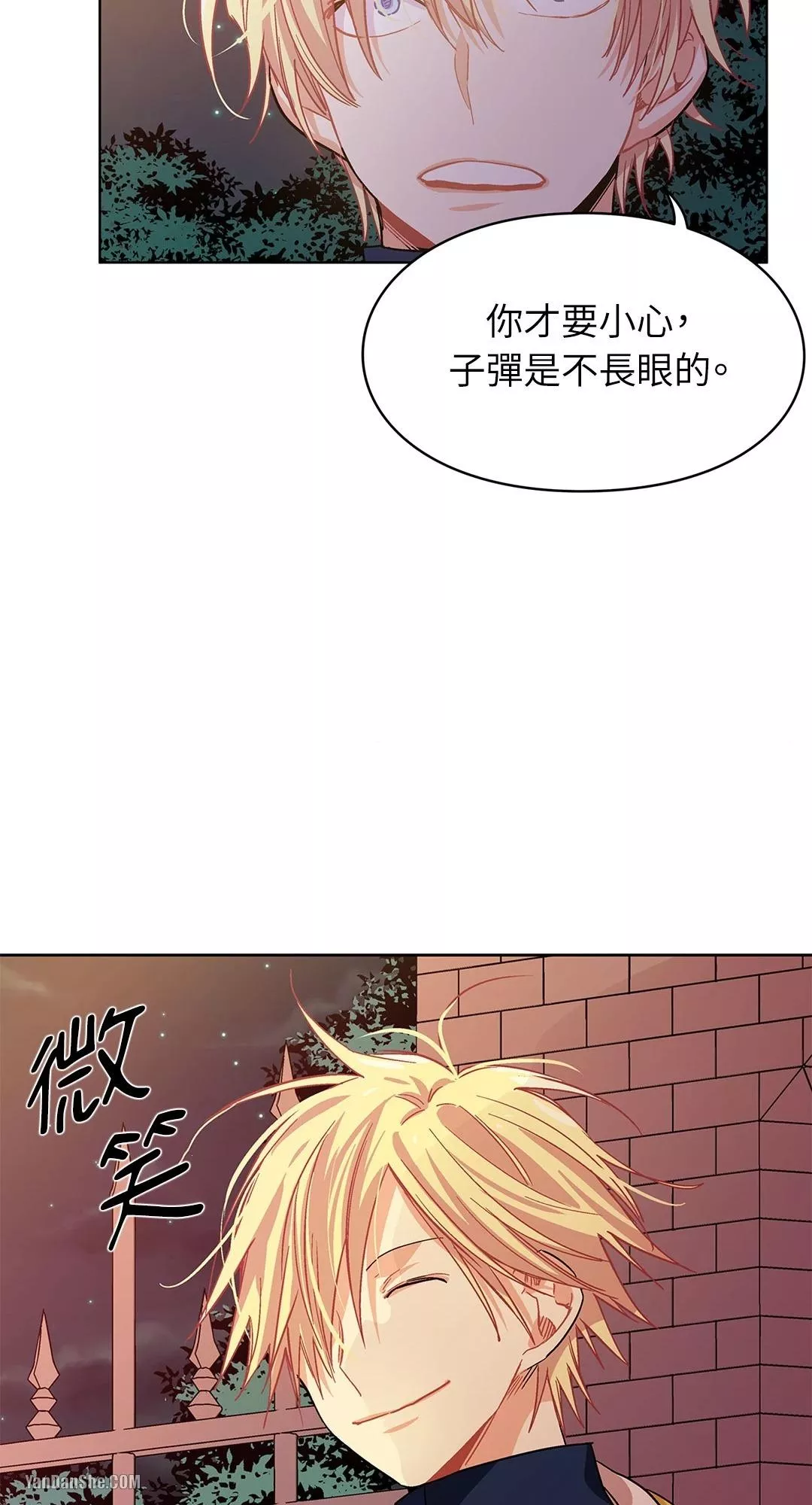 外科医生爱丽丝第8集漫画,第4话40图