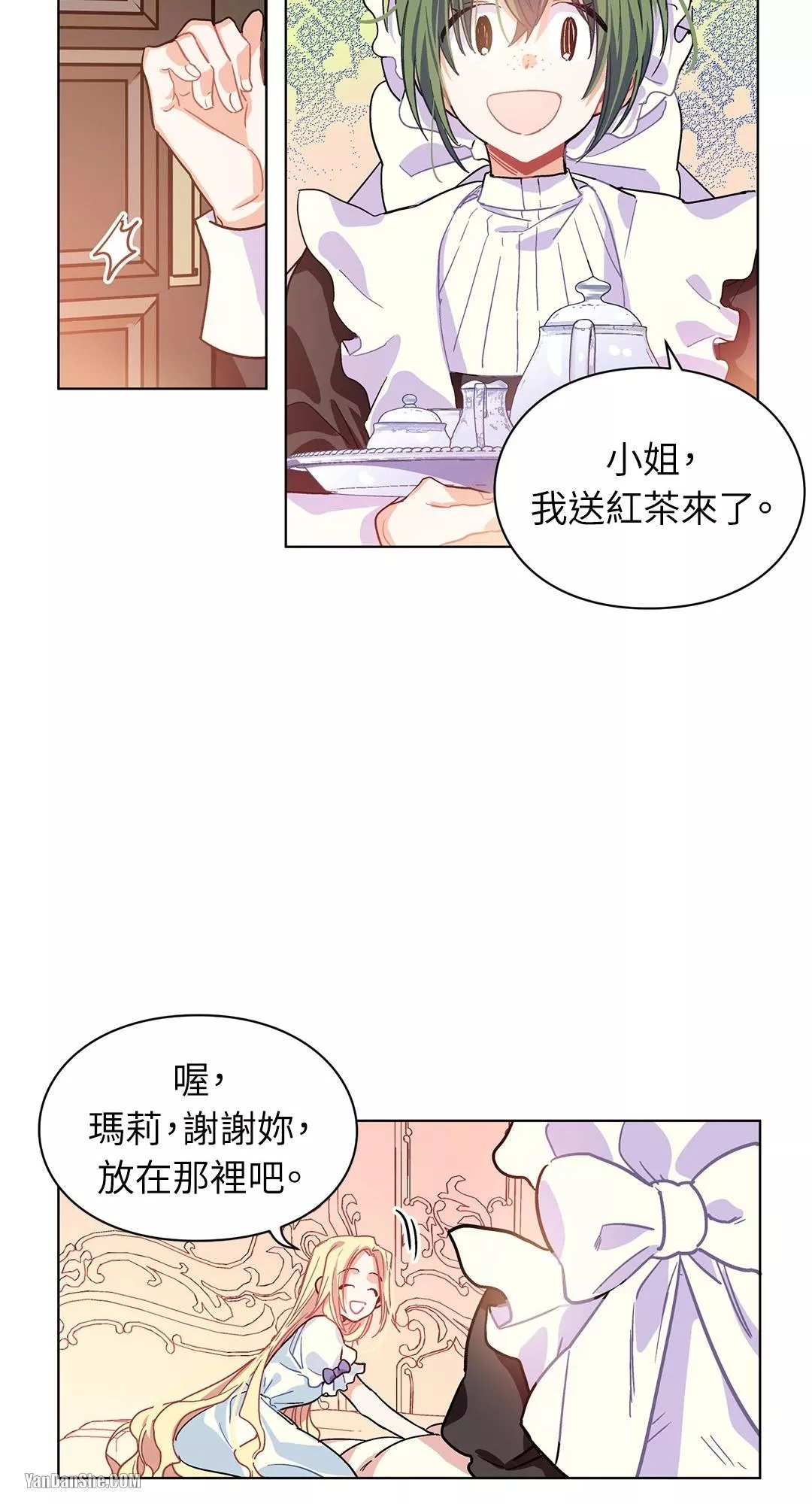 外科医生爱丽丝第8集漫画,第4话45图