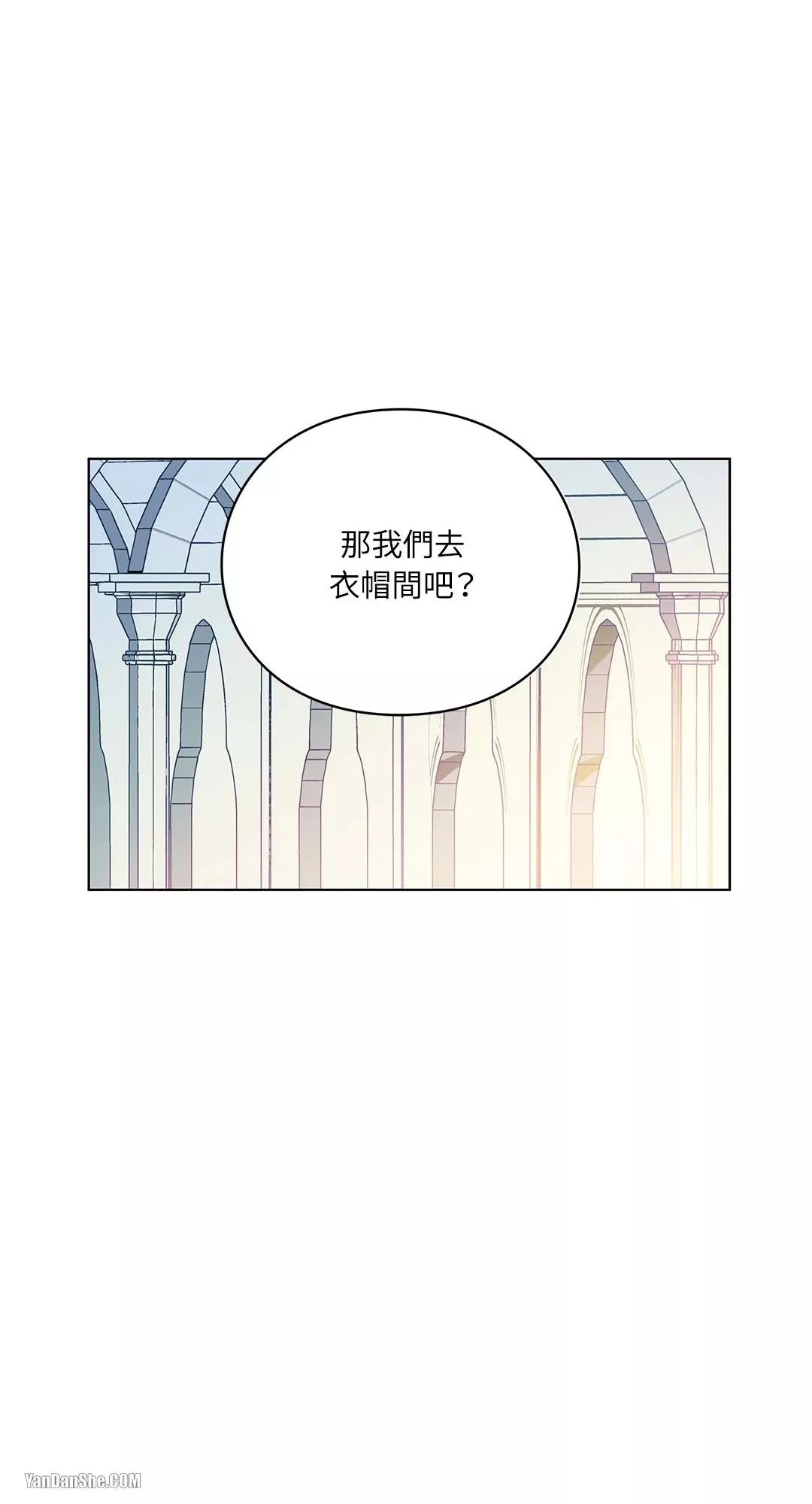 外科医生爱丽丝第9集漫画,第5话9图