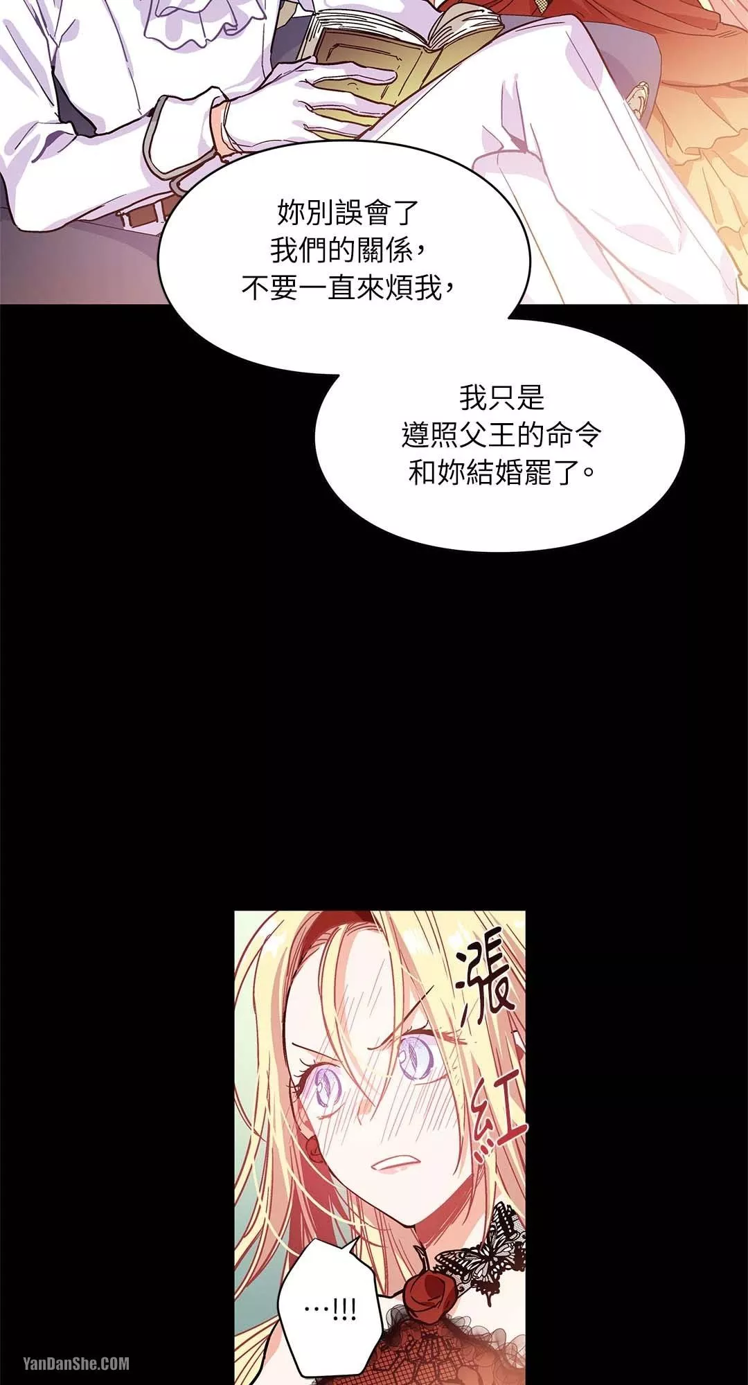 外科医生爱丽丝在哪个平台漫画,第7话11图