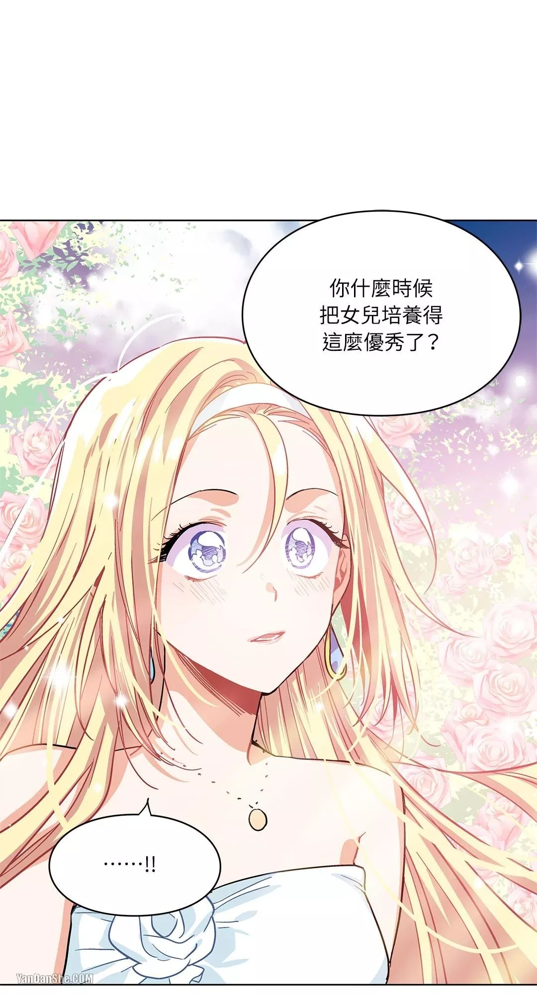 外科医生爱丽丝第8集漫画,第8话14图