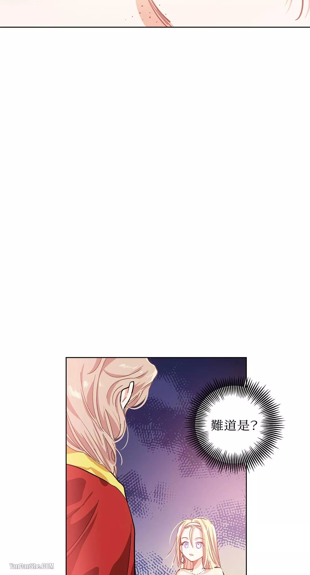 外科医生爱丽丝第8集漫画,第8话32图