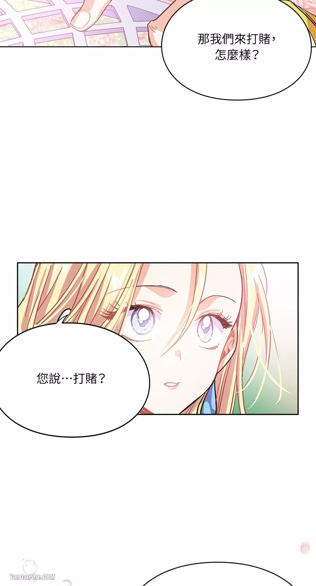 外科医生爱丽丝周几更新漫画,第9话46图