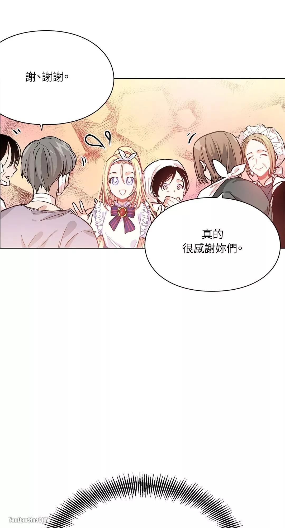 外科医生爱丽丝11集漫画,第13话36图