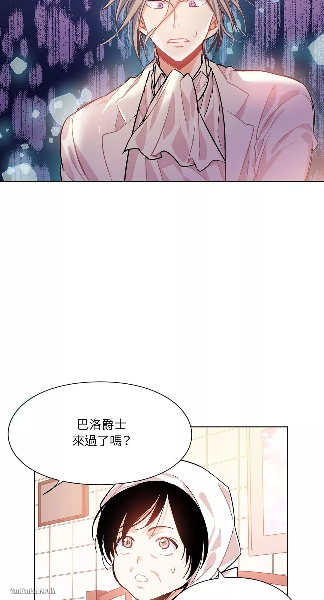 外科医生爱丽丝漫画解说漫画,第14话47图