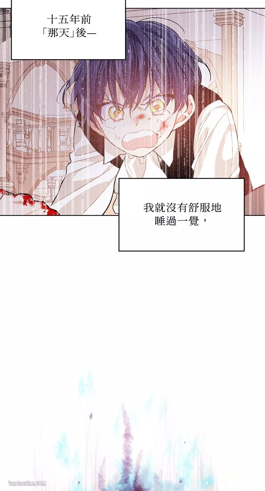 外科医生爱丽丝漫画解说漫画,第19话12图