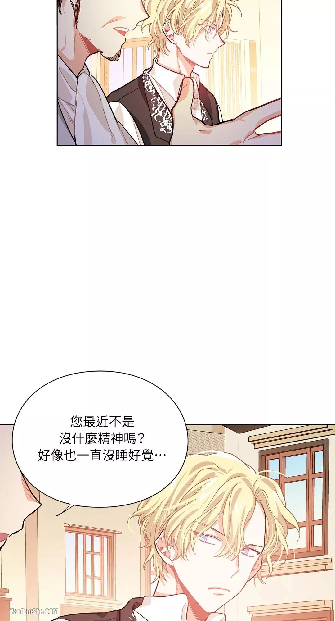 外科医生爱丽丝漫画解说漫画,第19话10图