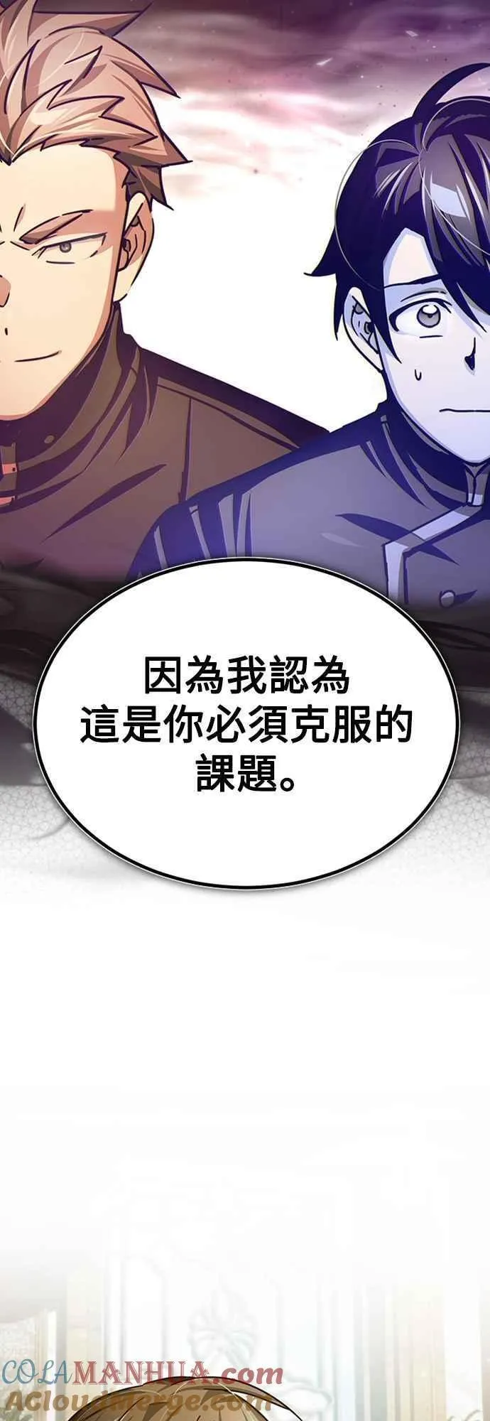 天魔的不凡重生漫画,第74话 真正权力的力量28图