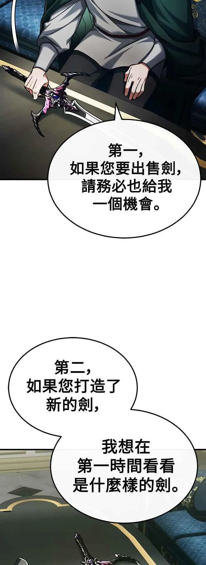 天魔的不凡重生漫画,第89话 瓦伦蒂诺侯爵的发誓44图