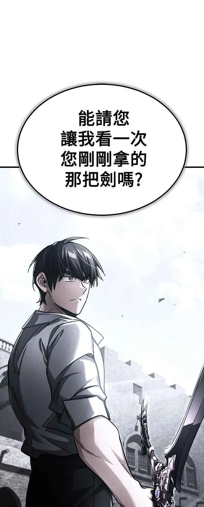 天魔的不凡重生漫画,第89话 瓦伦蒂诺侯爵的发誓36图