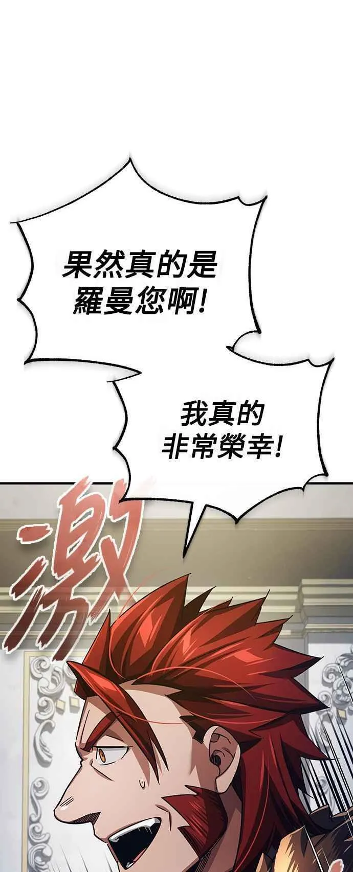 天魔的不凡重生漫画,第89话 瓦伦蒂诺侯爵的发誓32图