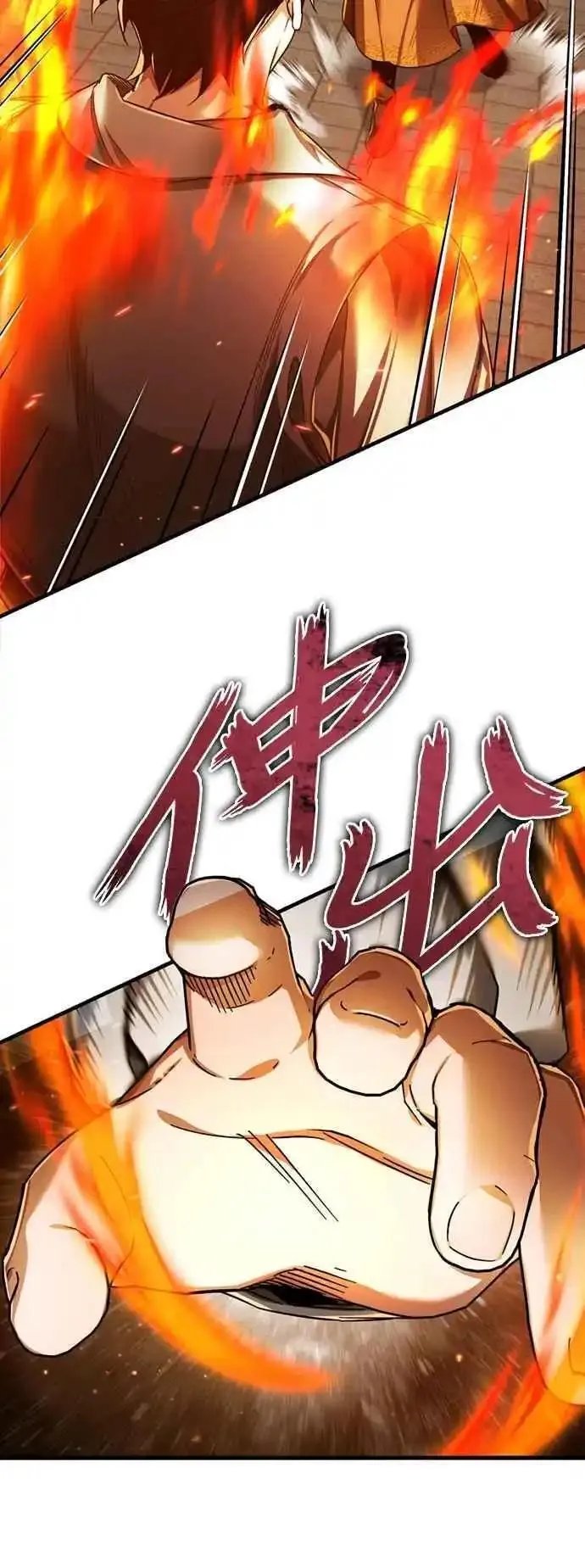 天魔的不凡重生漫画下拉式漫画,第91话 30次对决3图