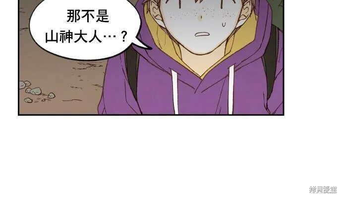 成龙补习班漫画,第180话30图