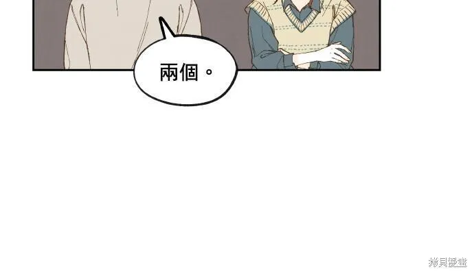 成龙补习班漫画,第180话16图