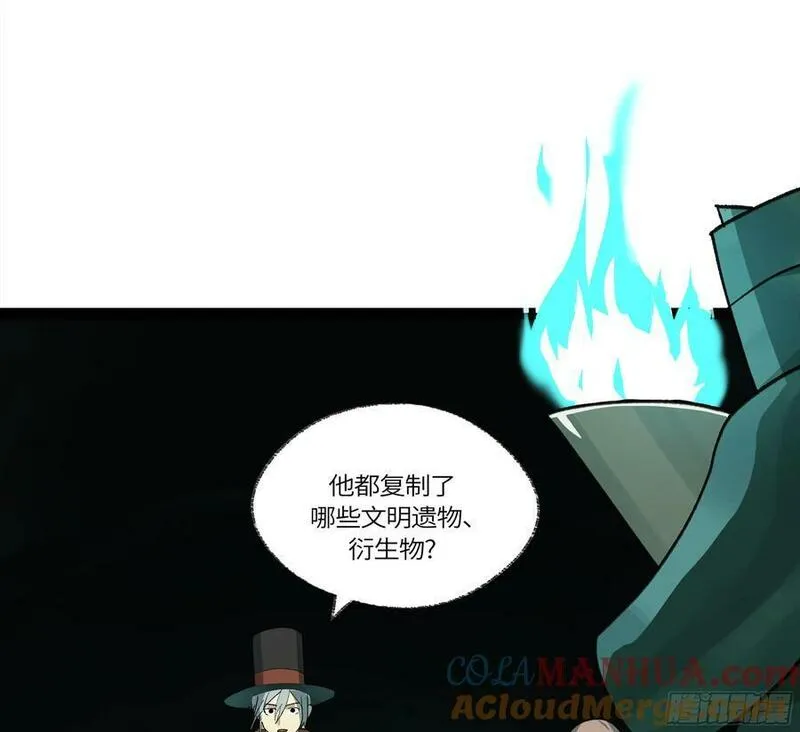 强者游戏漫画,弼马温 29 复制品25图