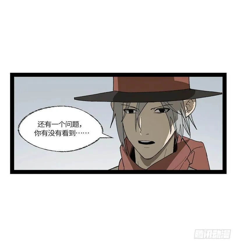 强者游戏漫画,弼马温 37 油锅取匙39图