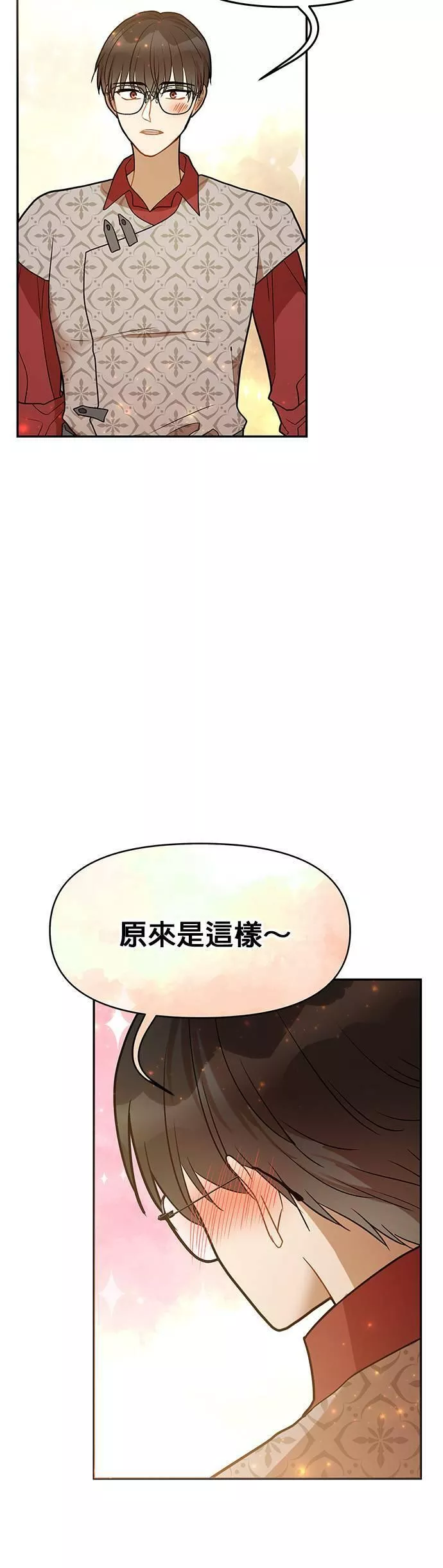 小说主角们在逃中漫画,第51话27图