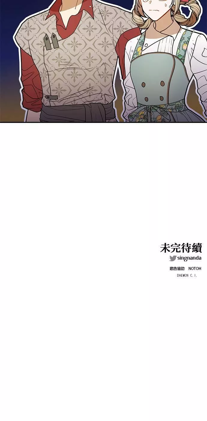 小说主角们在逃中漫画,第53话48图