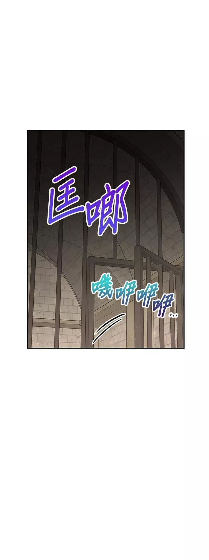 小说主角们在逃中漫画,第39话47图