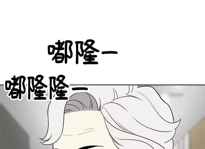 无上神帝漫画,第66话39图