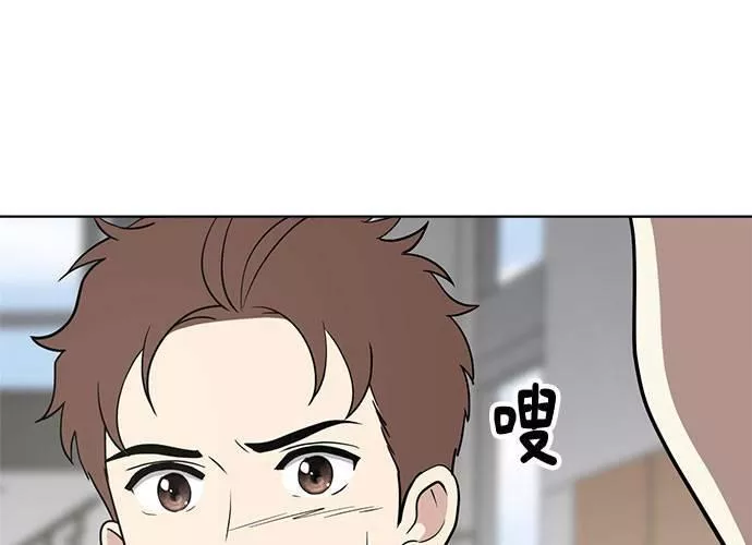 无上神帝漫画,第66话239图