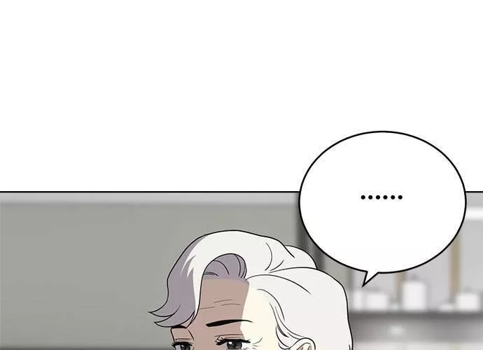 无上神帝漫画,第66话63图