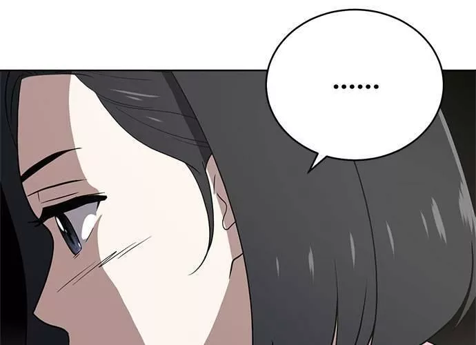 无上神帝漫画,第66话34图