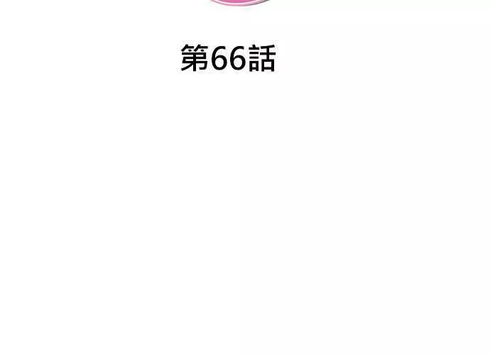 无上神帝漫画,第66话96图