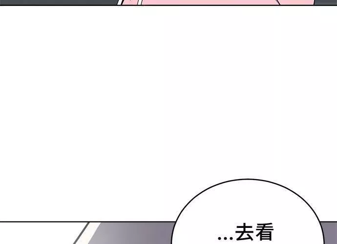 无解大魔王恐怖视频漫画,第67话29图