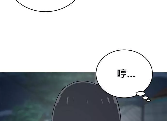 无解大魔王恐怖视频漫画,第67话49图