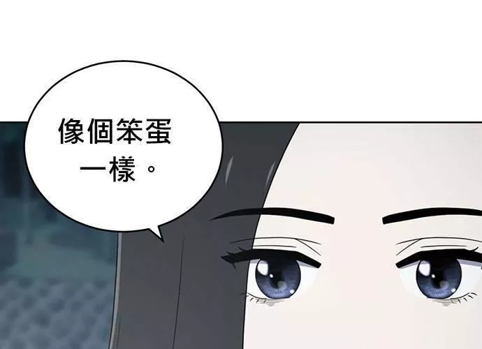 无解大魔王恐怖视频漫画,第67话98图