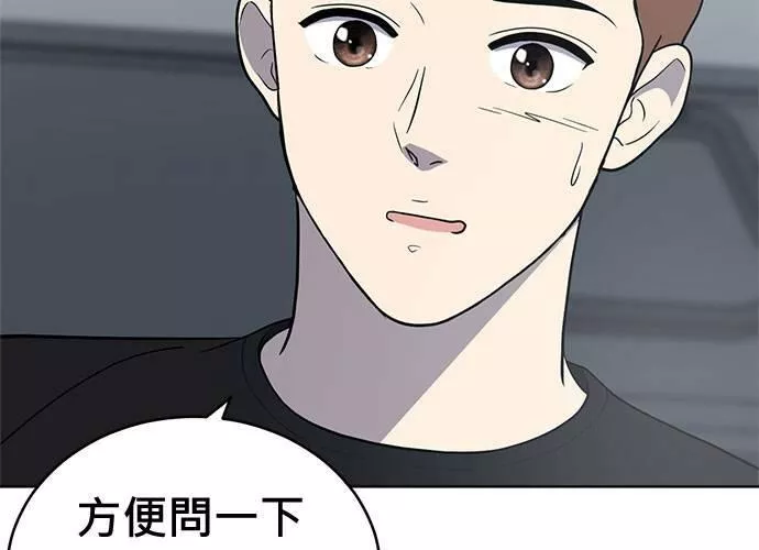 无解大魔王恐怖视频漫画,第67话26图