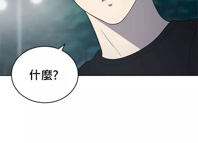 无解大魔王恐怖视频漫画,第67话94图