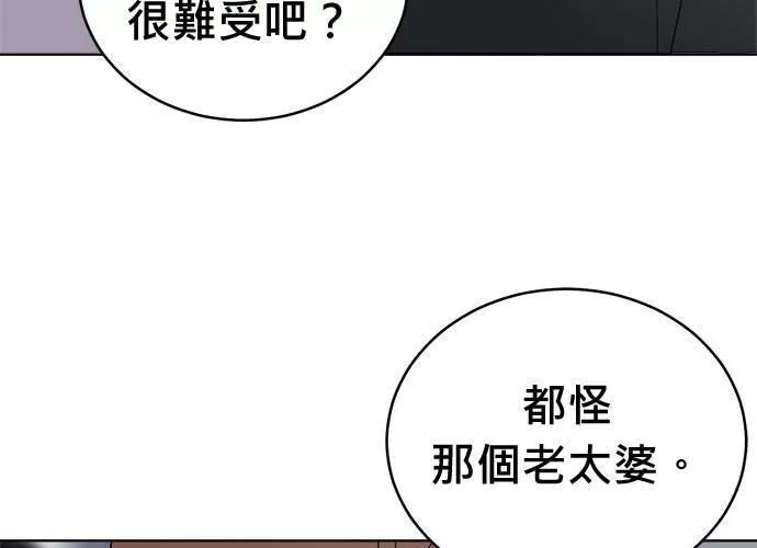 无解大魔王恐怖视频漫画,第67话9图