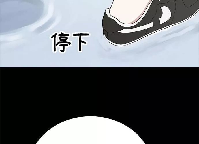 无解大魔王恐怖视频漫画,第67话174图