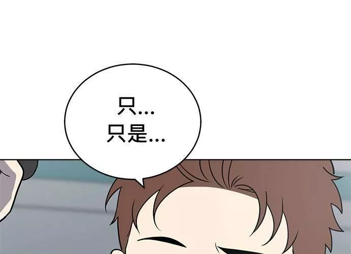 无解大魔王恐怖视频漫画,第67话25图