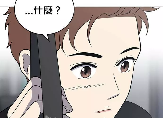 无解大魔王恐怖视频漫画,第67话32图