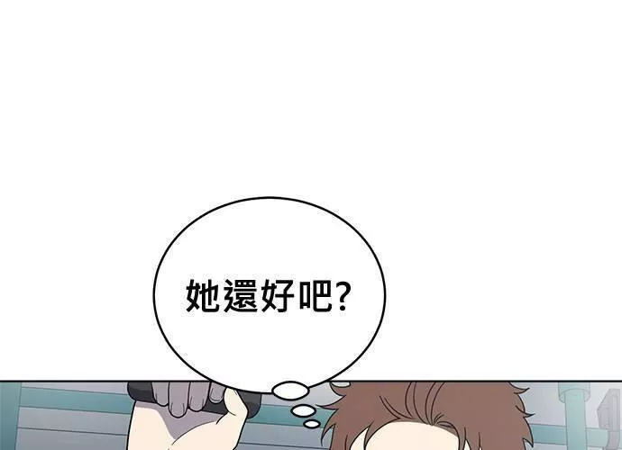 无解大魔王恐怖视频漫画,第67话7图