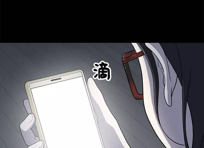 无解大魔王恐怖视频漫画,第67话128图