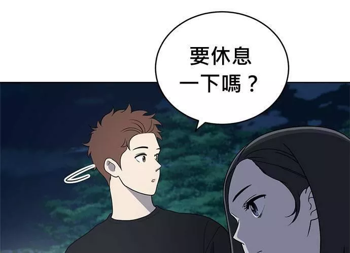 无解大魔王恐怖视频漫画,第67话75图