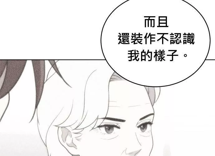 无解大魔王恐怖视频漫画,第67话12图