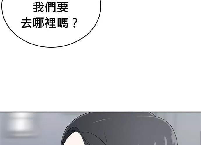 无解大魔王恐怖视频漫画,第67话27图