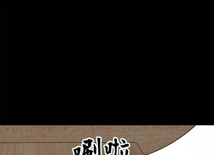 无解大魔王恐怖视频漫画,第67话206图