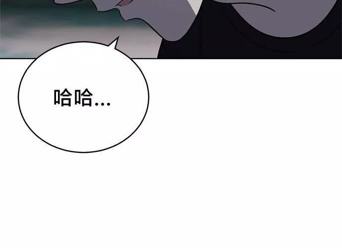 无上神帝漫画,第68话159图