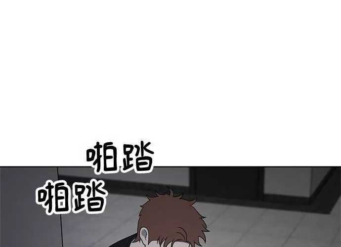 无上神帝漫画,第68话213图