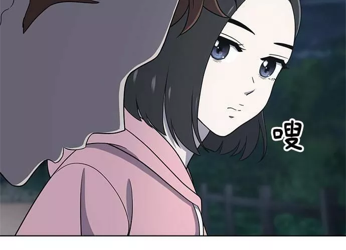 无上神帝漫画,第68话127图