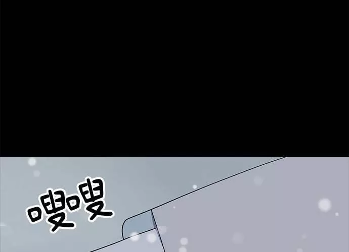 无上神帝漫画,第68话38图