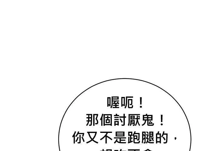 无解少女漫画,第69话232图